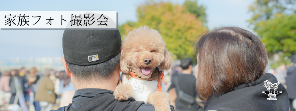 家族フォト撮影会@大阪北港マリーナ