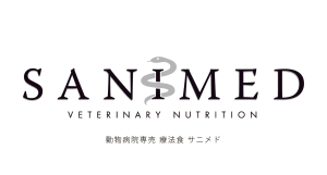 療法食サニメド